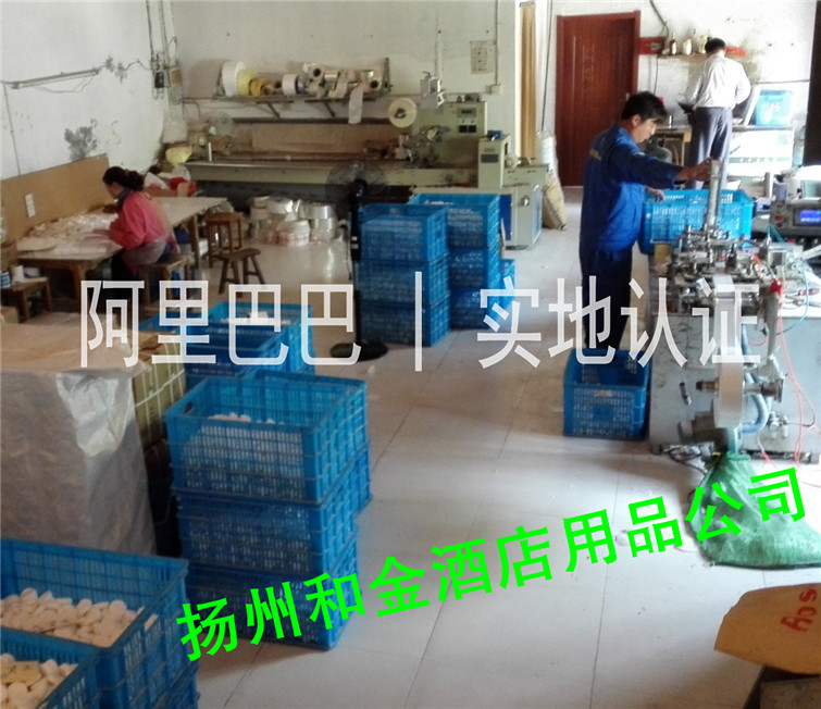 和金酒店用品公司生產(chǎn)車(chē)間